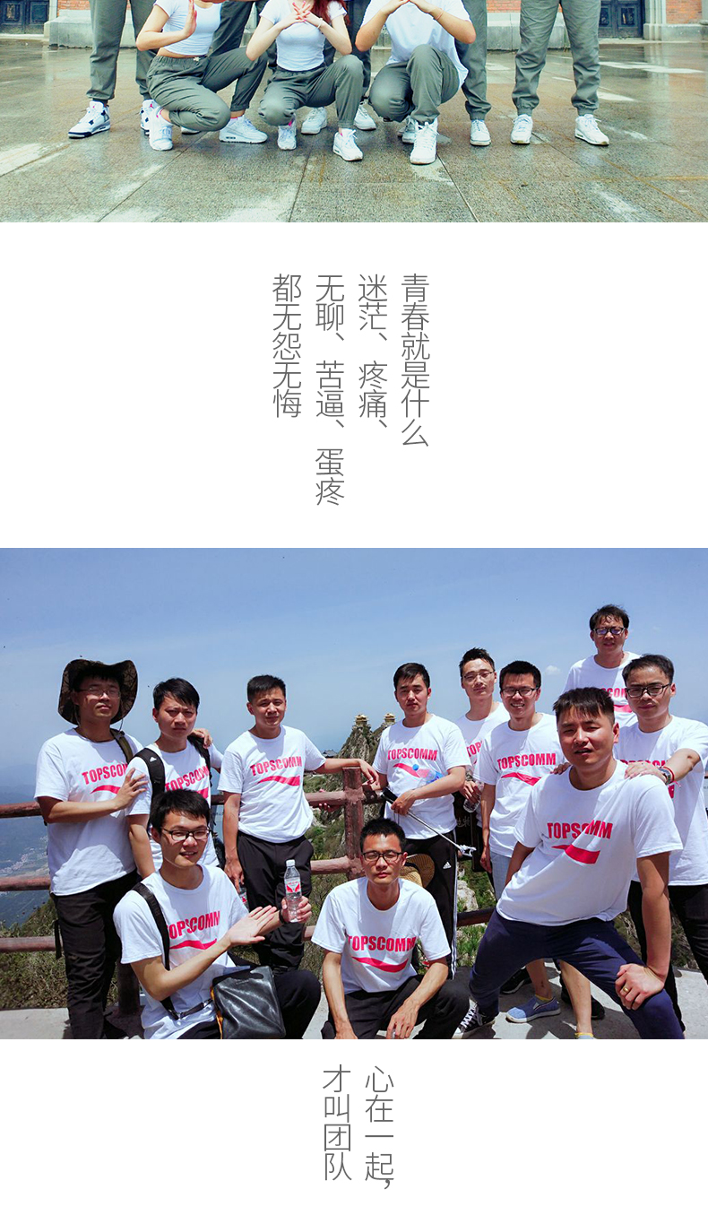 儿童文化衫定制_03
