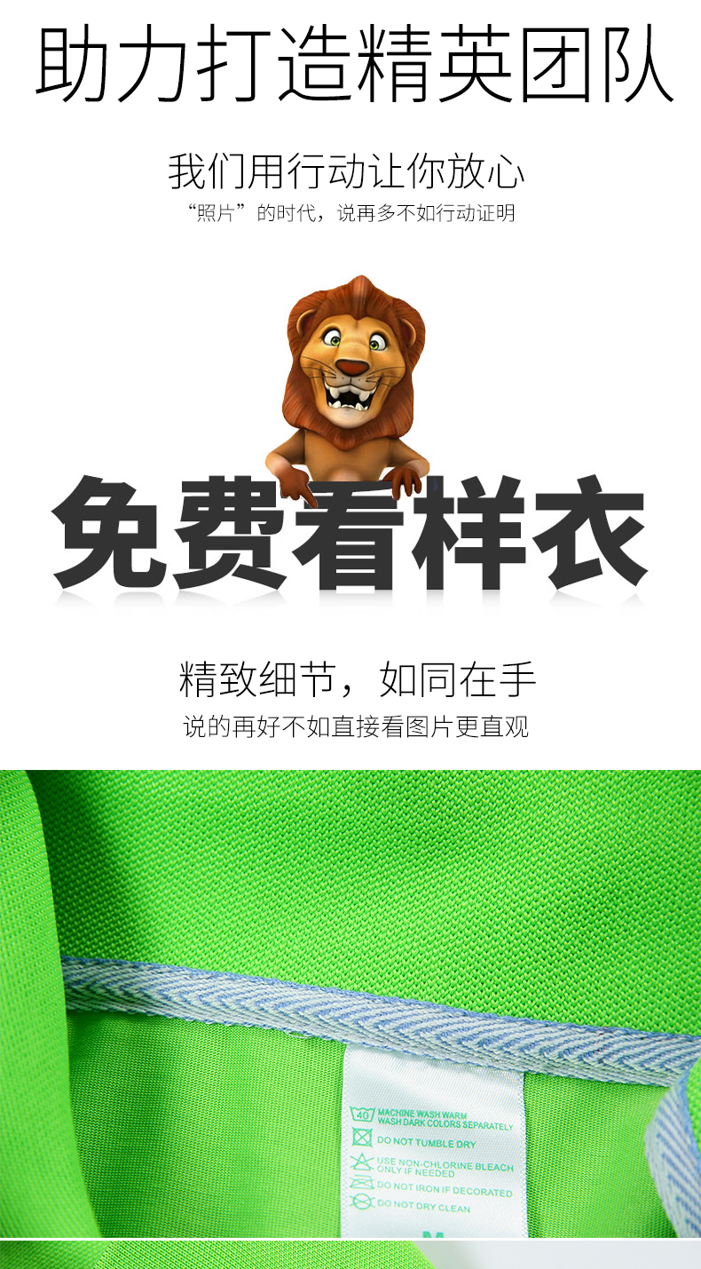 怎么定制t恤_01