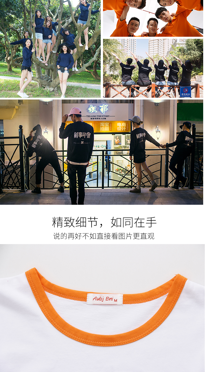 广告衫批发定制_02