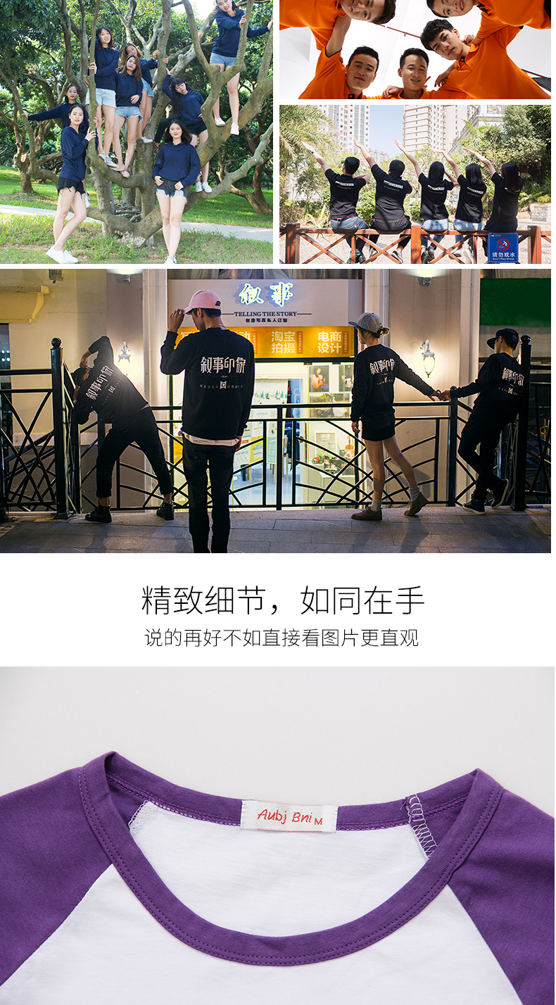 广告t恤衫订做_02