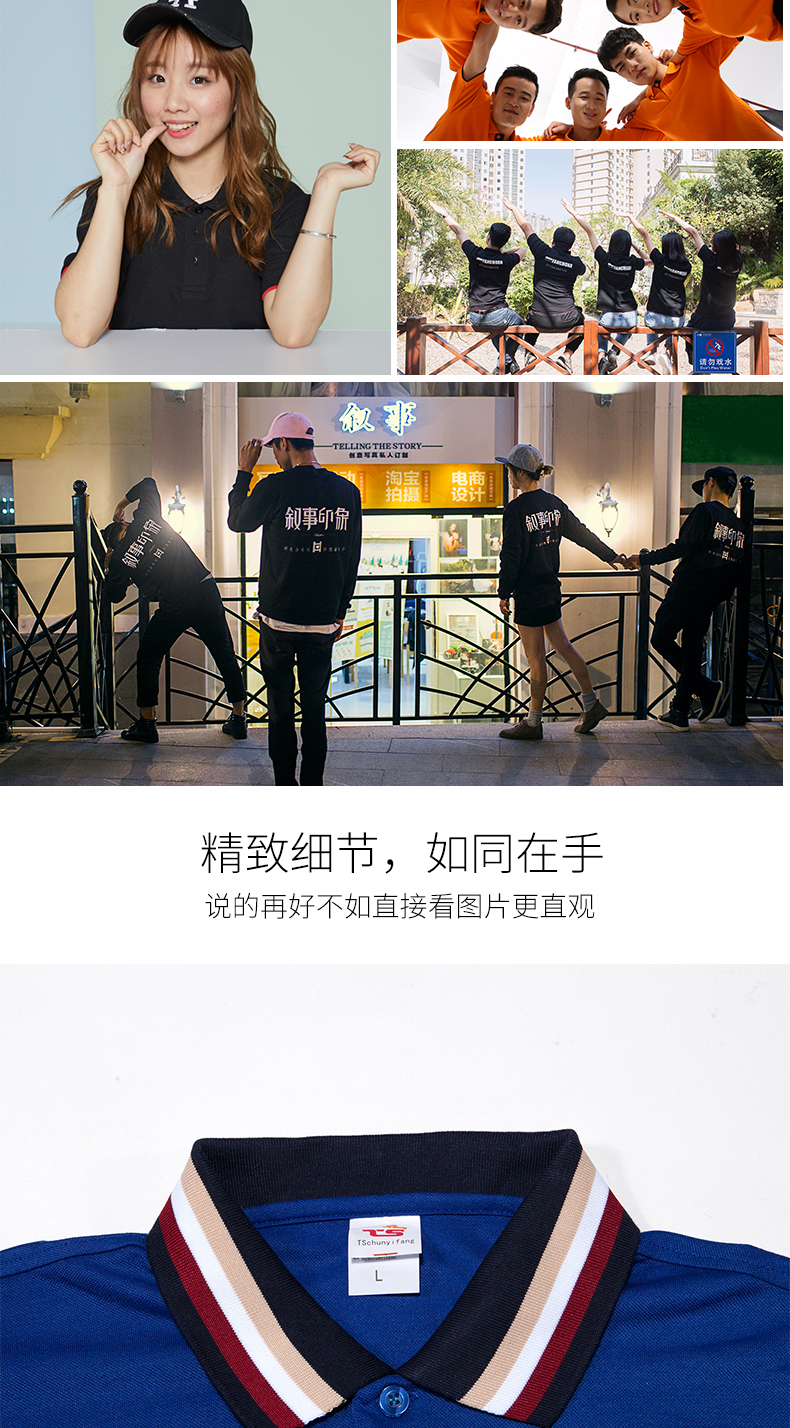 polo衫定制哪家好_02