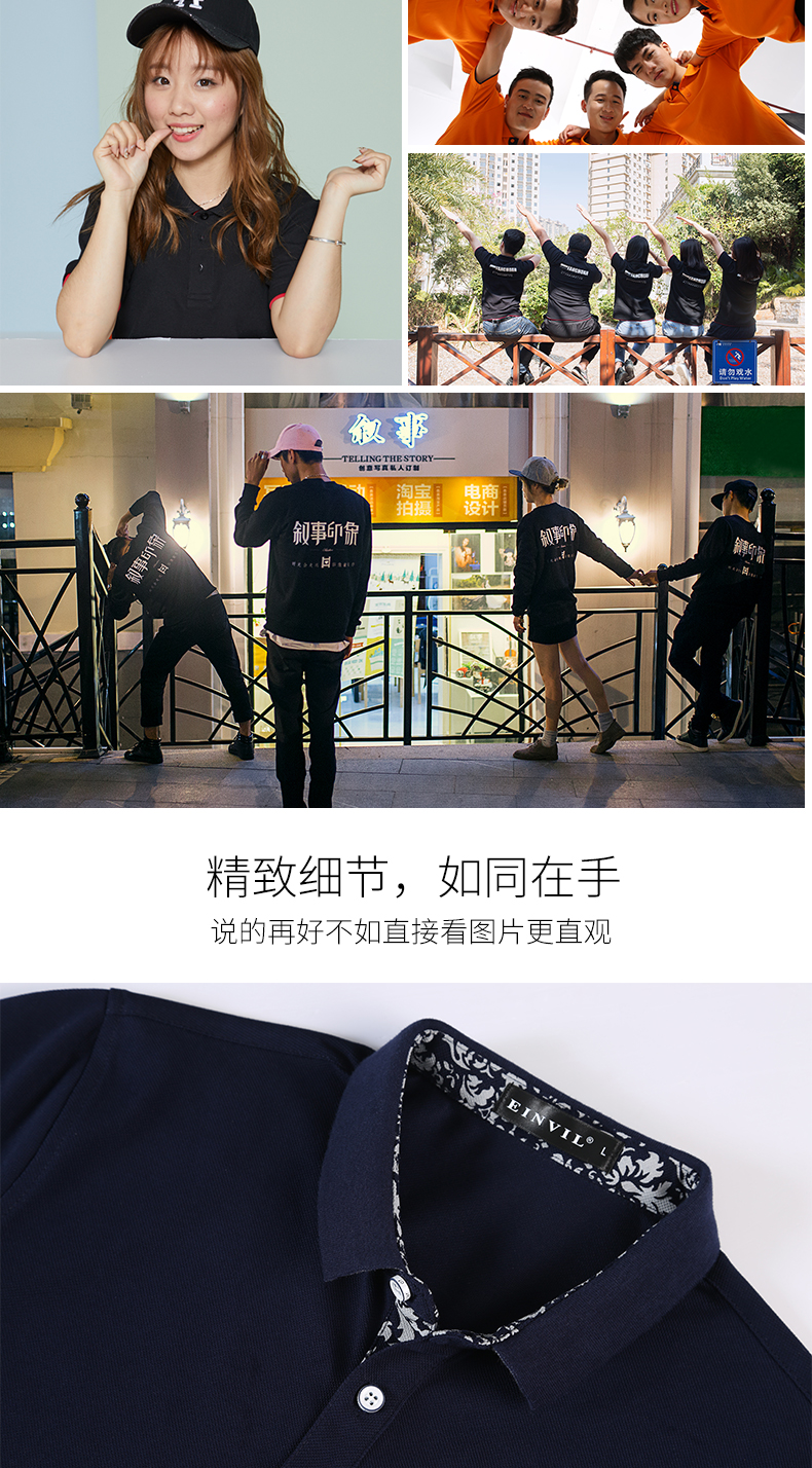 团体服装定制_02