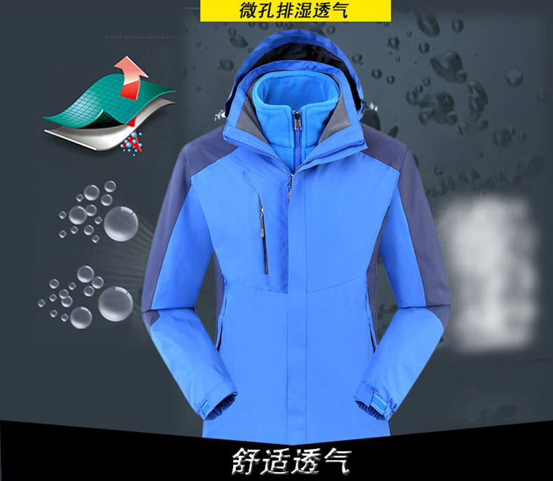 冲锋衣公司