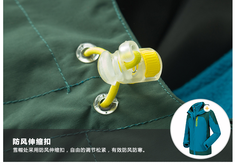 品牌冲锋衣定做