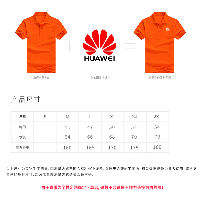 T恤衫定做