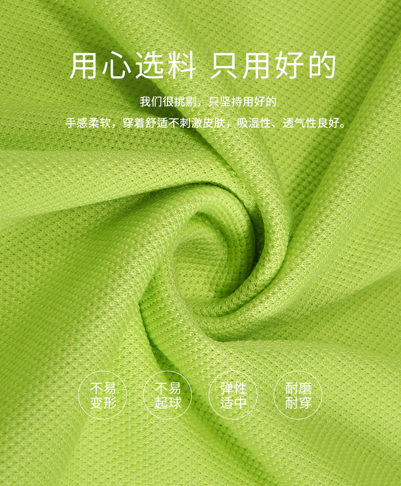 T恤定制网