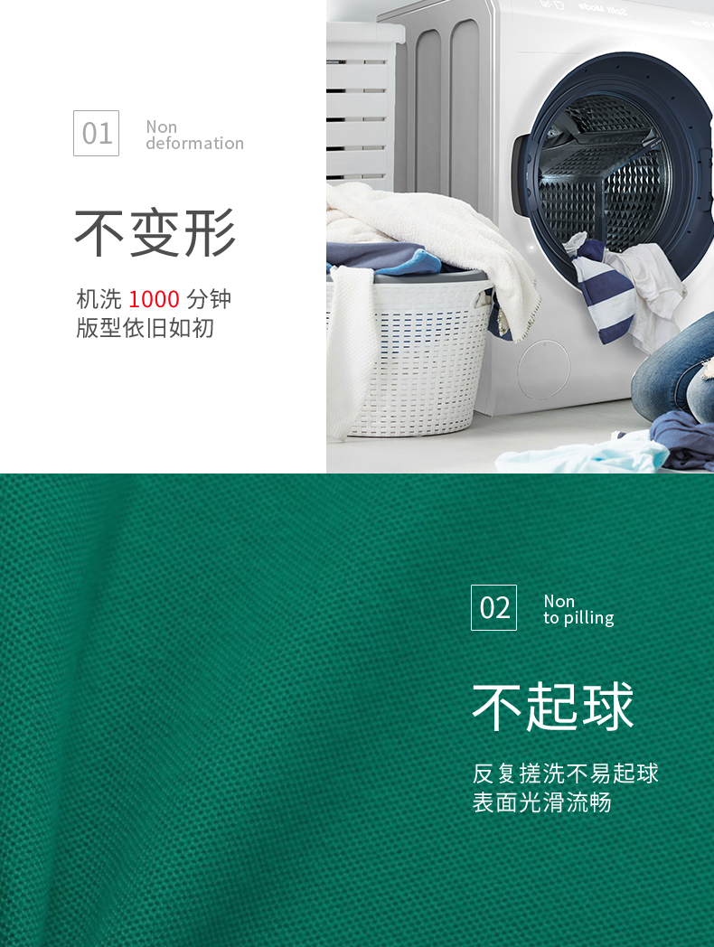 T恤定做翻领