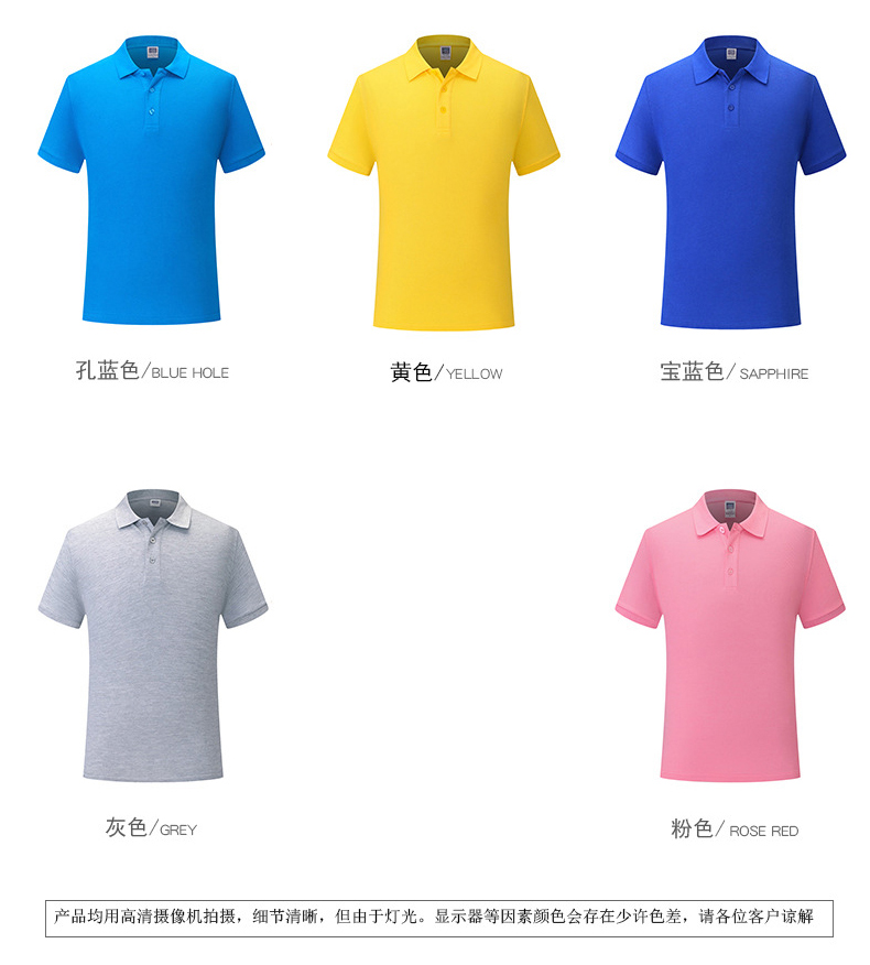 T恤定做厂家