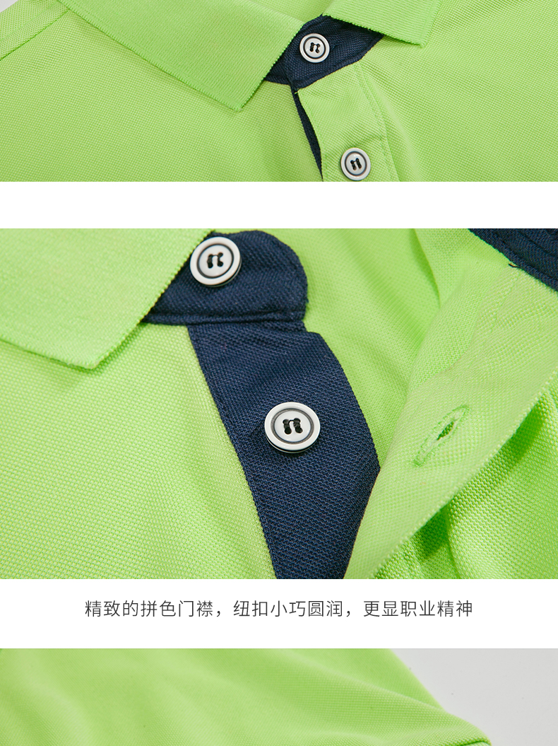 1_07T恤定做网树脂纽扣