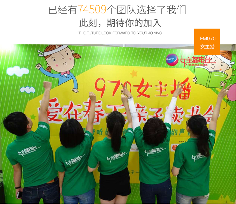 毕业同学会T恤定做