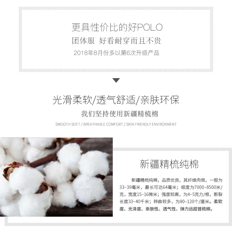 1_08长袖T恤定做
