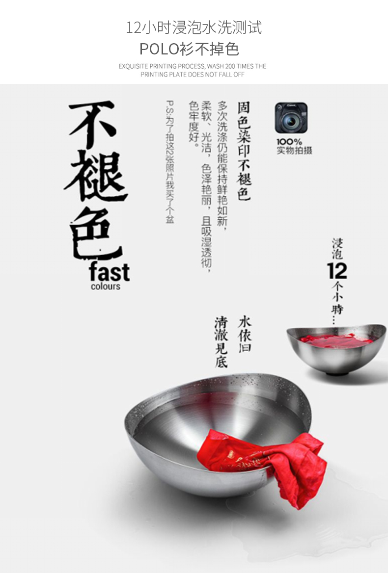 1_15定做T恤衫