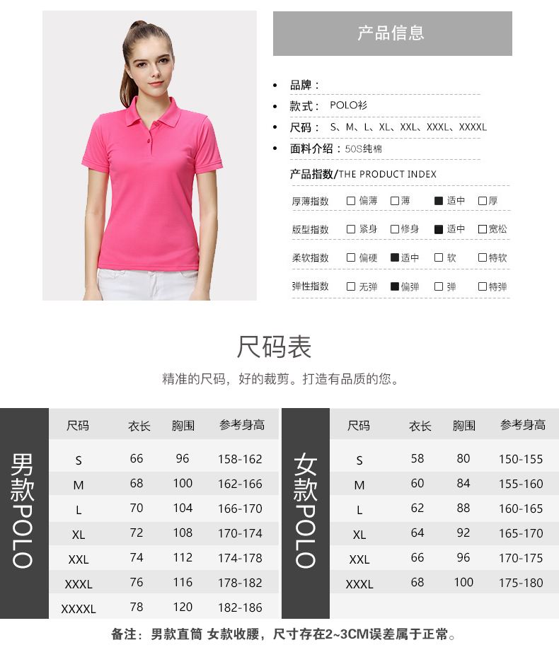 1_18定做T恤衫厂家