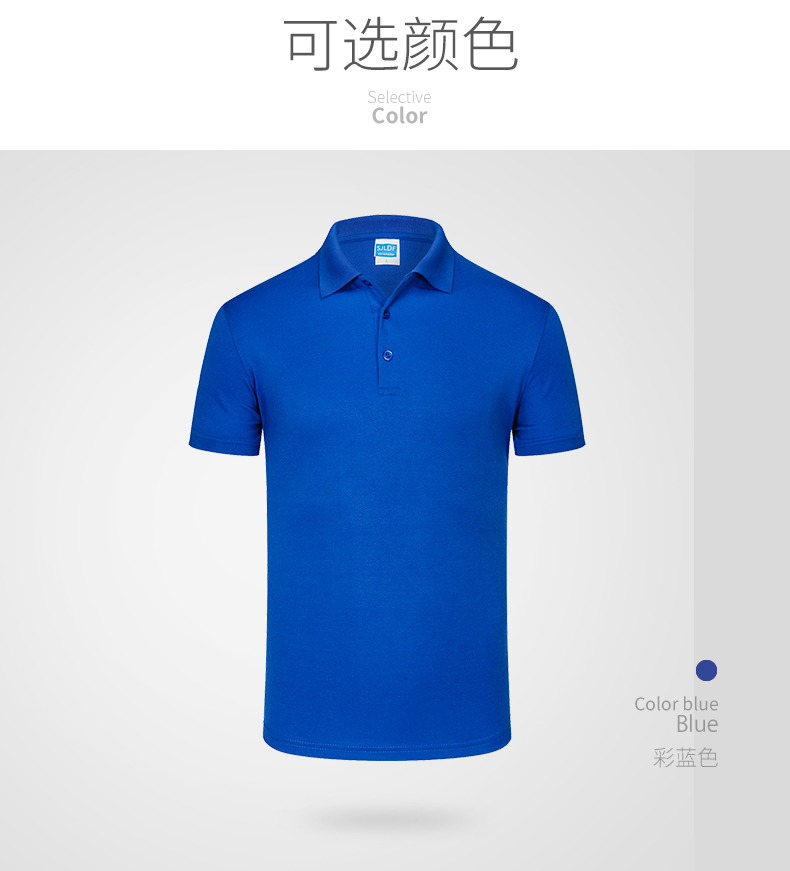 1_19定做T恤价格