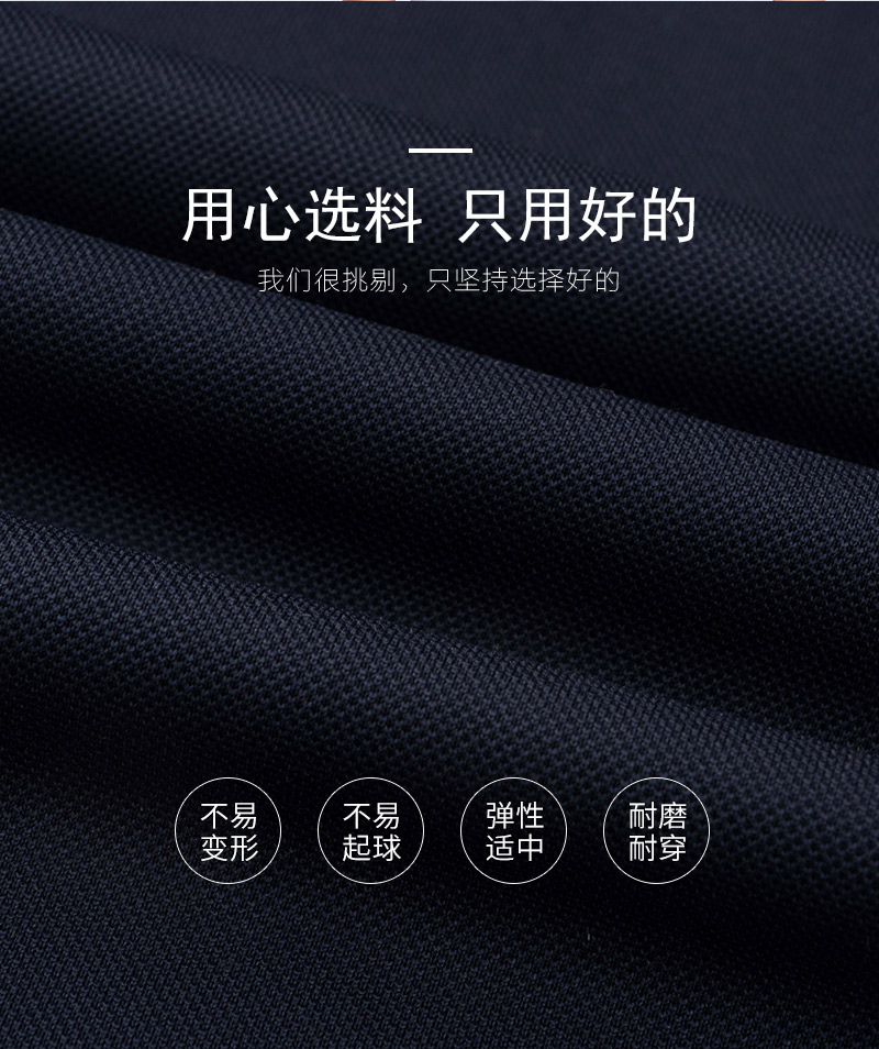 polo衫定制logo 面料细节