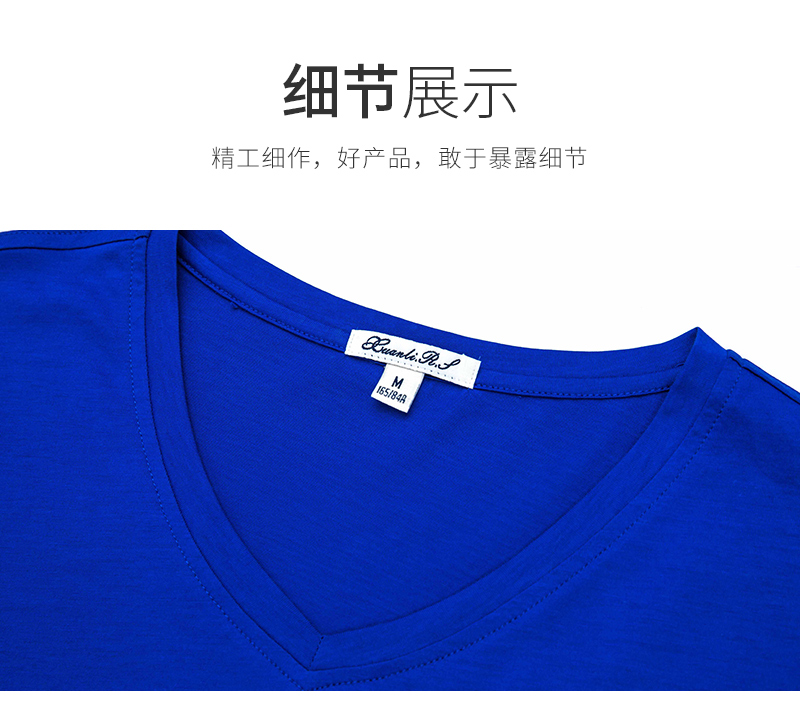 T恤订制 细节1