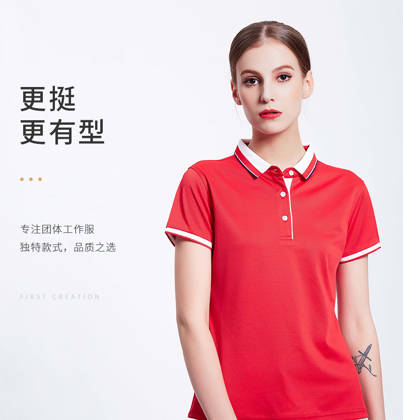 高档POLO衫订做 海报