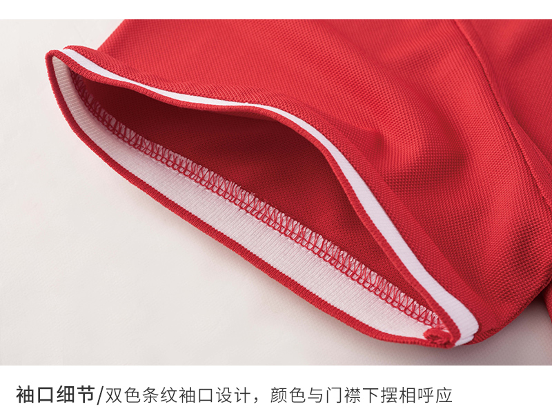 高档POLO衫订做 袖口细节