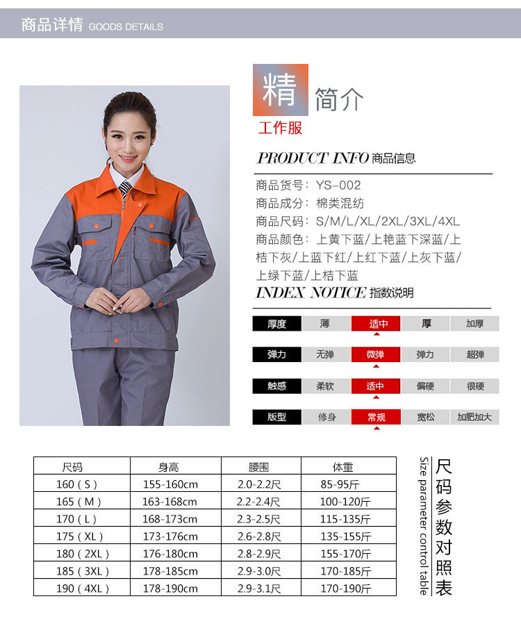 LS-032详情 03