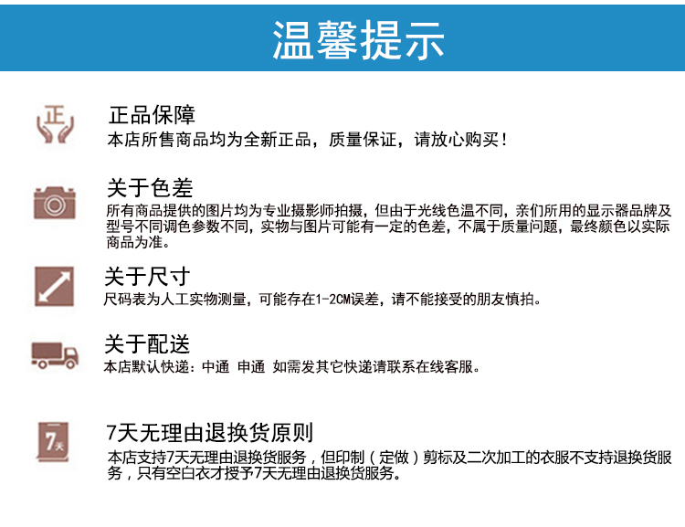 CF101玫红详情页20180104_15