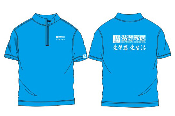 梦想家具立领工作服广告衫定制设计图湖蓝色